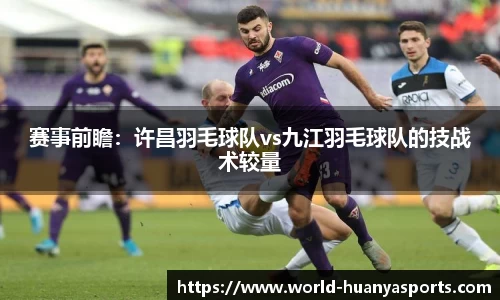 环亚体育官方网站